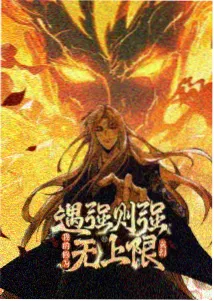 齿轮纪元 全民影院动漫在线观看